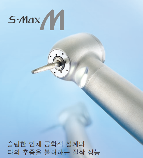 S-max M.png