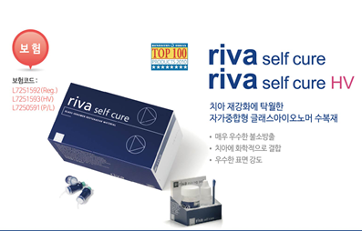 RIVA SC 상세.png